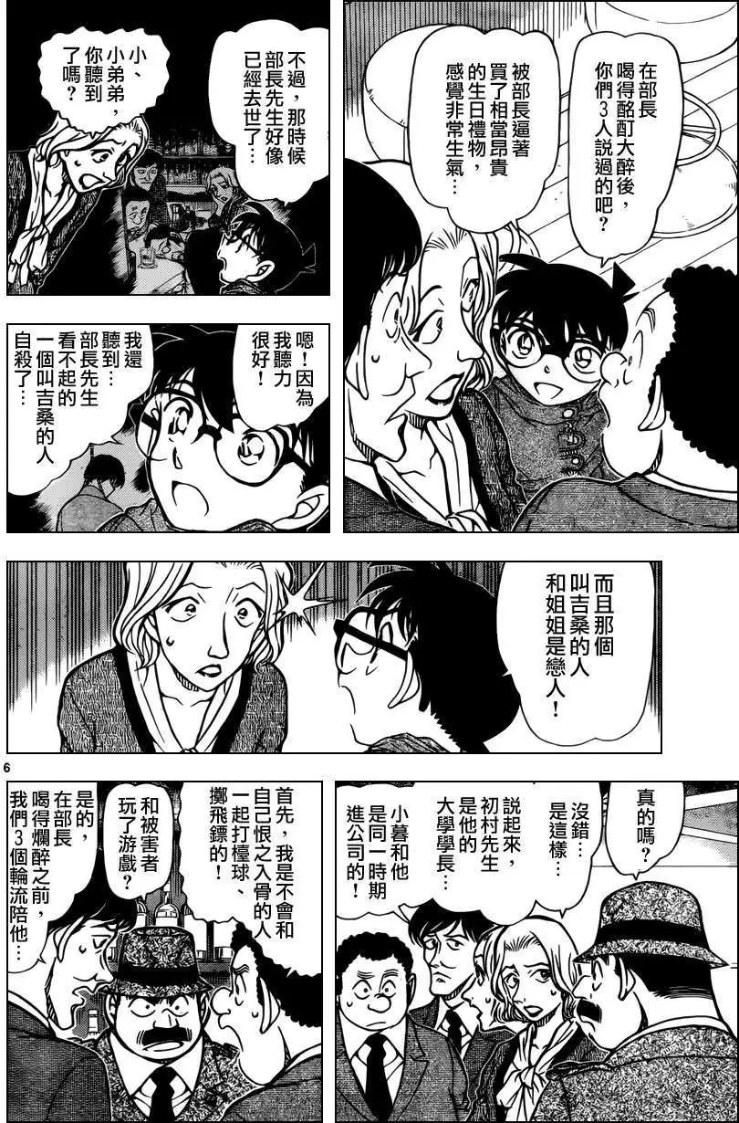第854回
