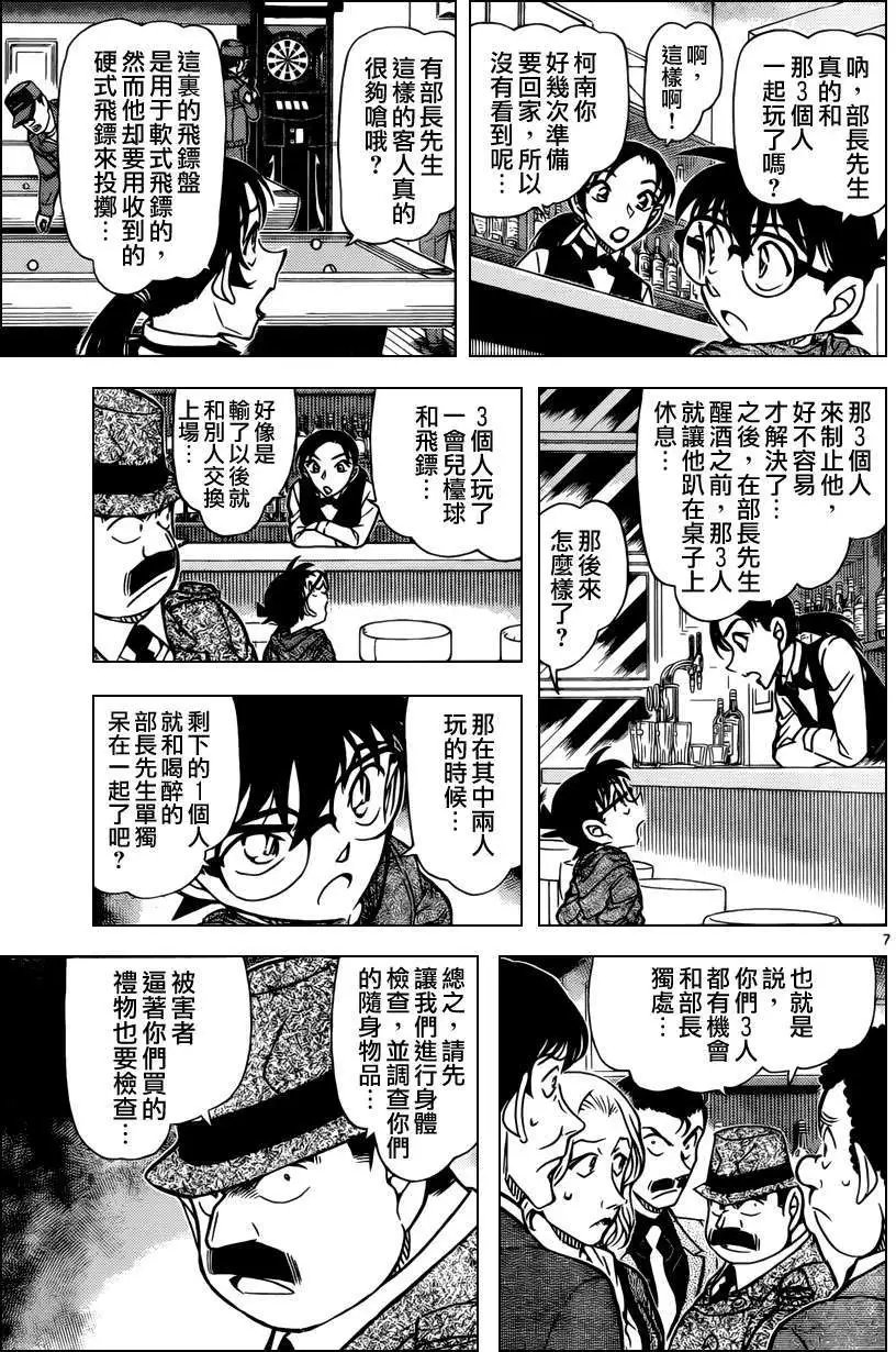 第854回