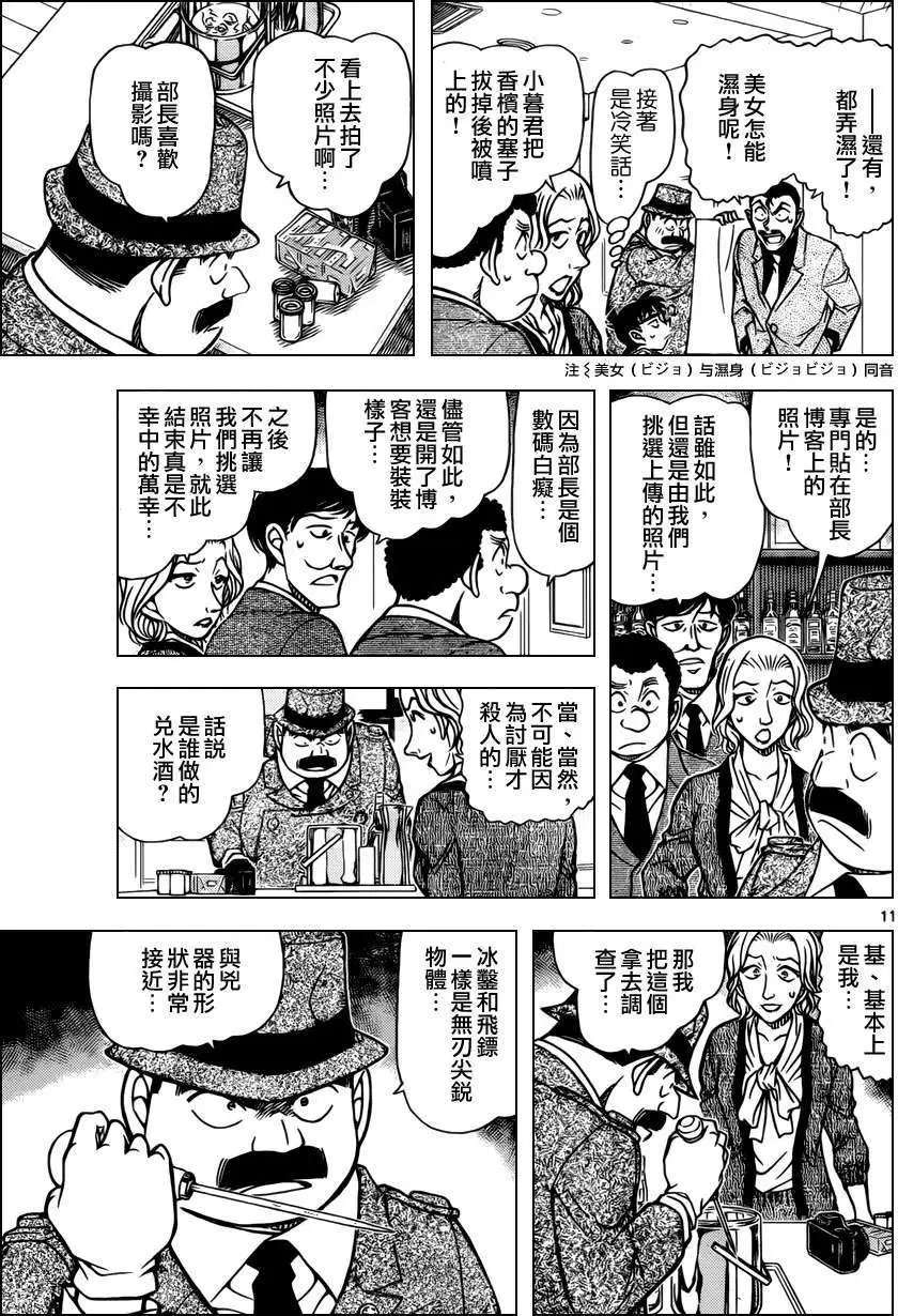 第854回