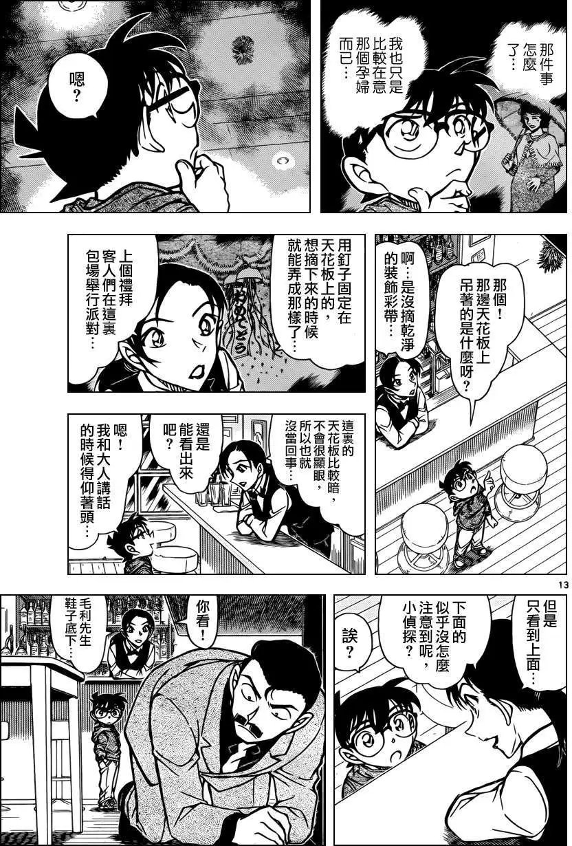 第854回