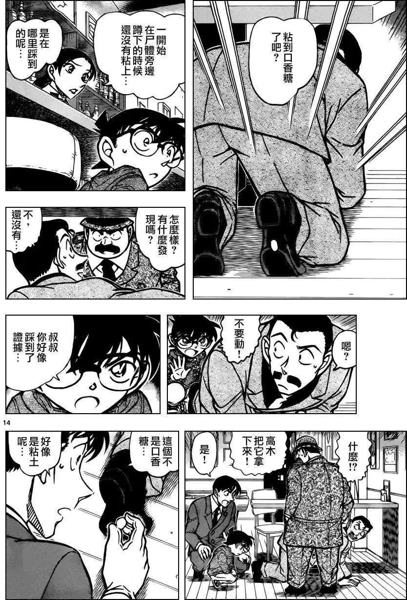 第854回