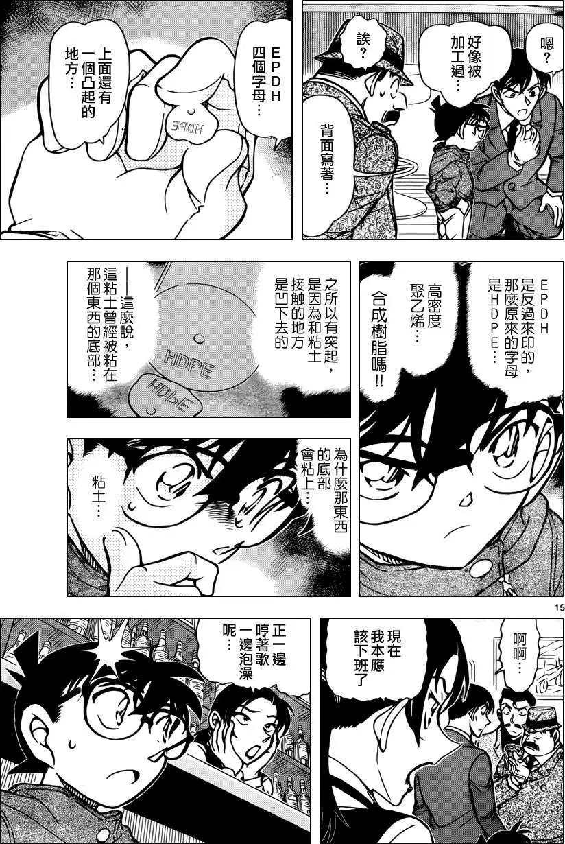 第854回