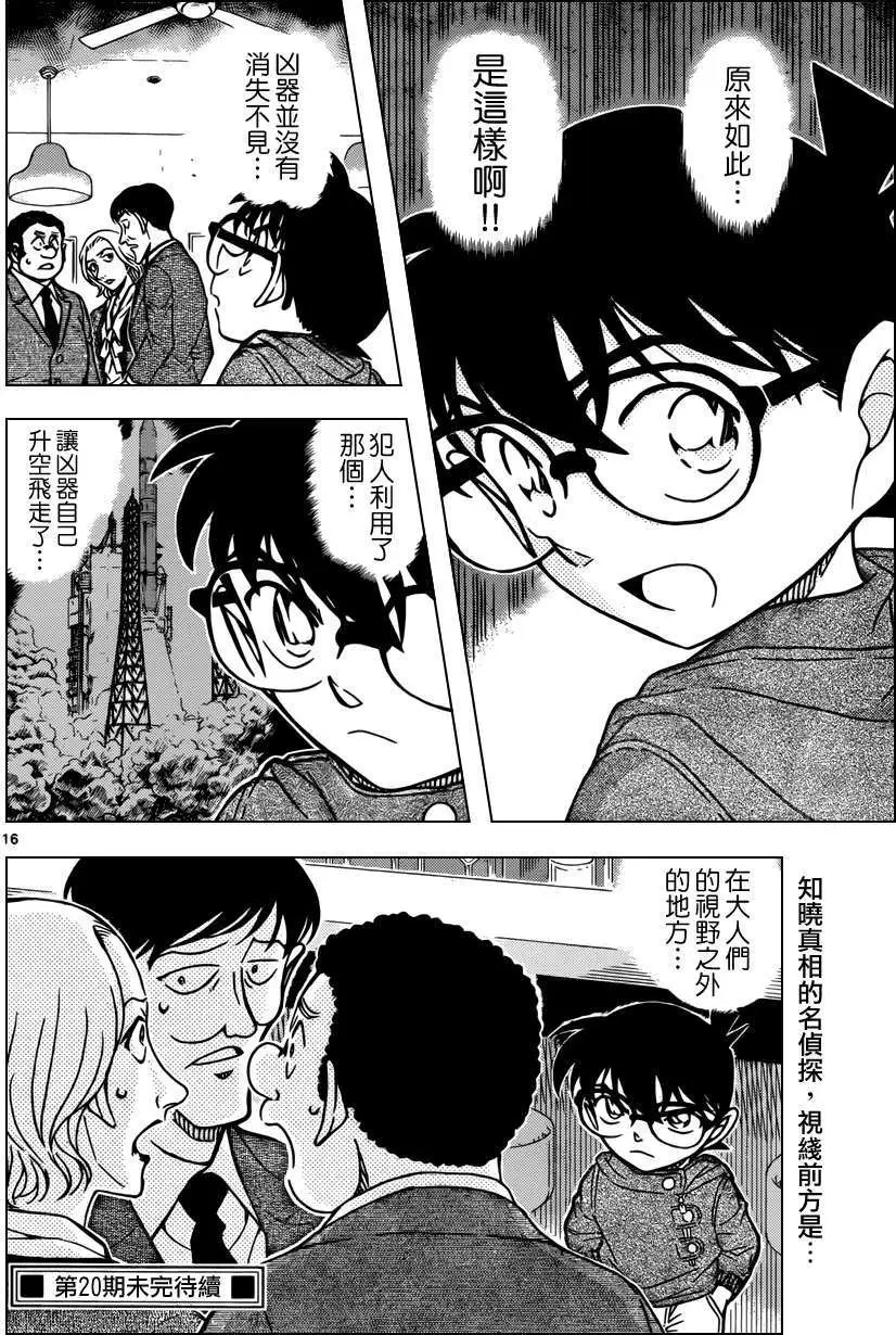 第854回
