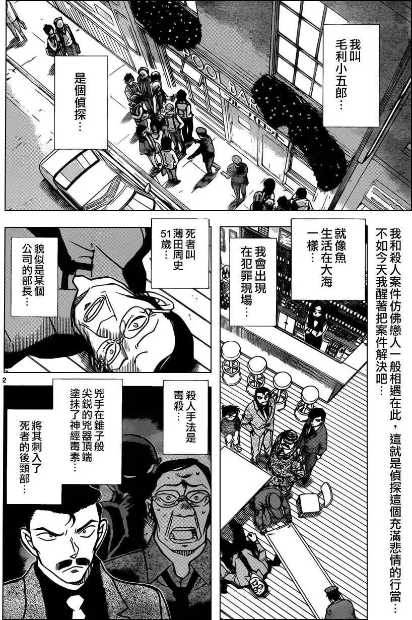 第855回