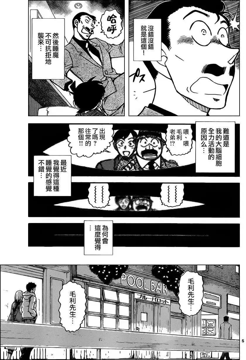 第855回