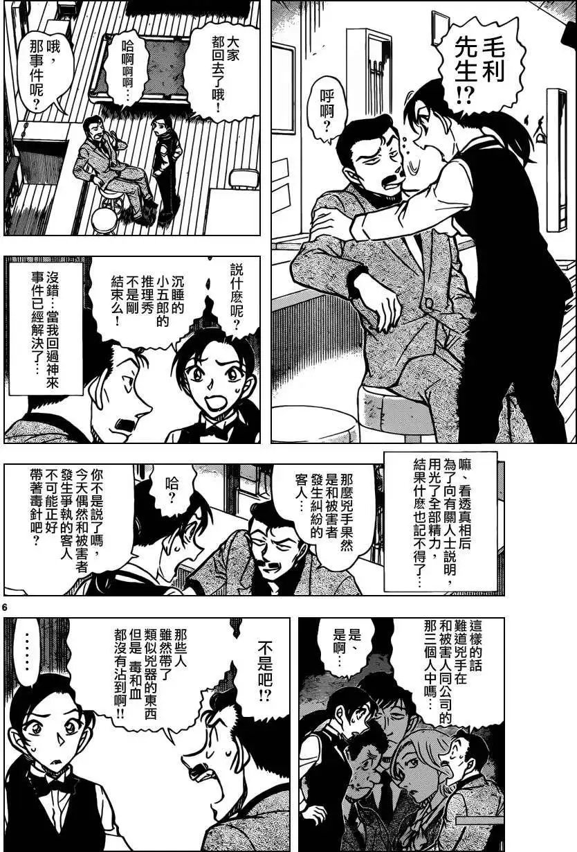 第855回