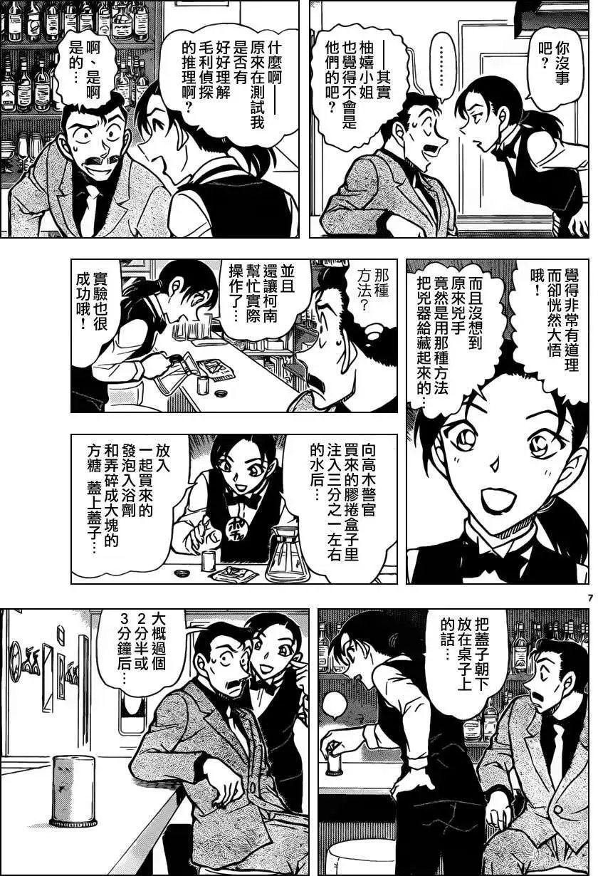 第855回