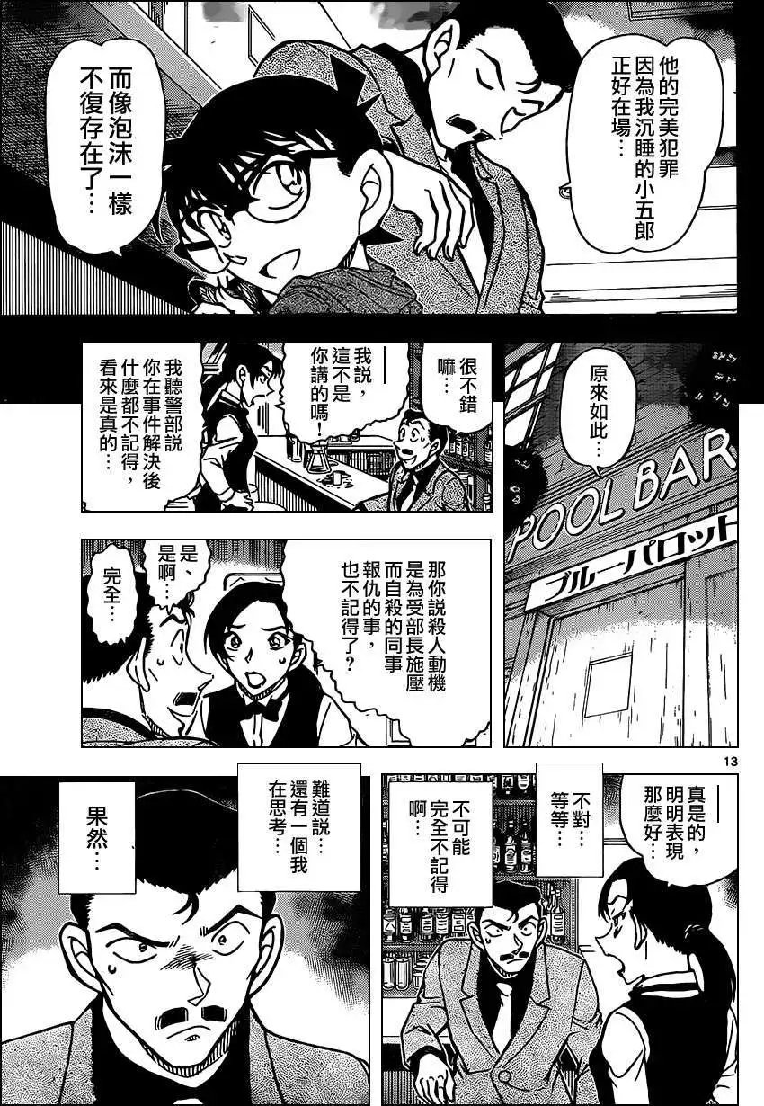 第855回