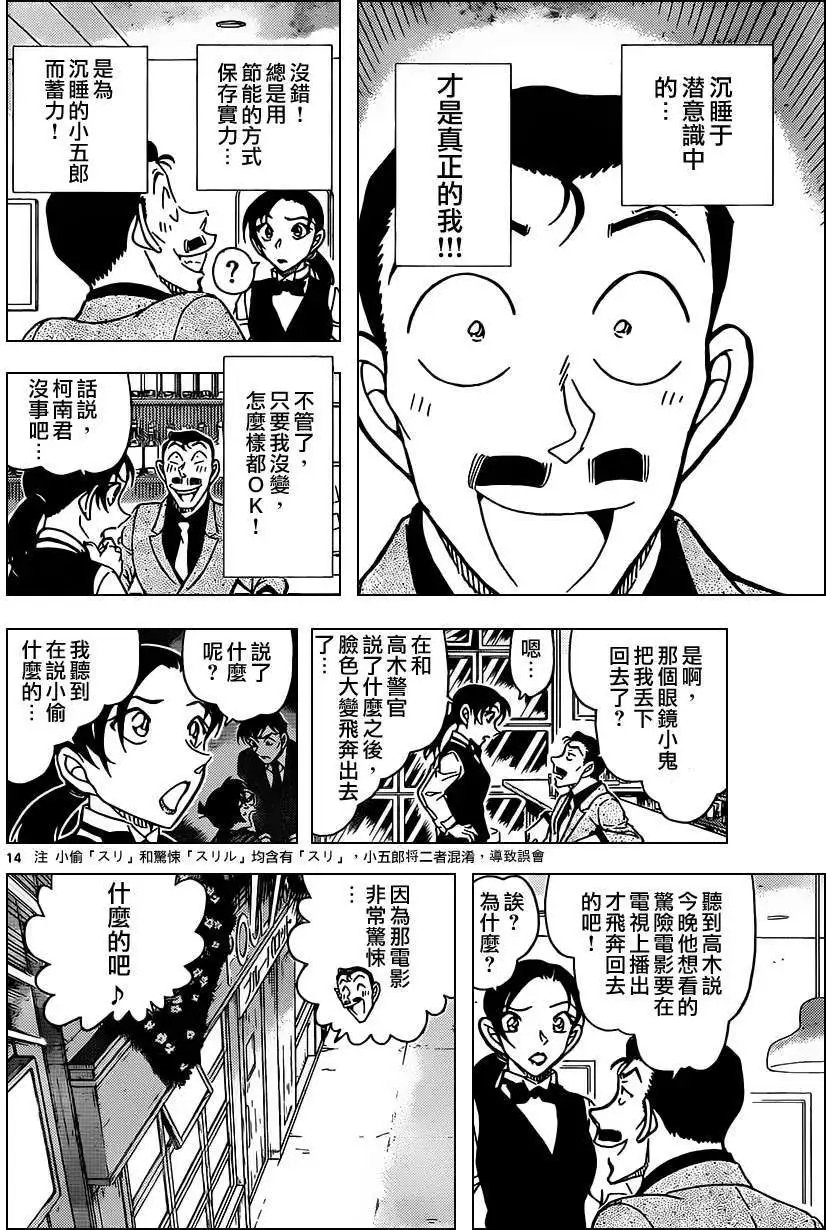 第855回