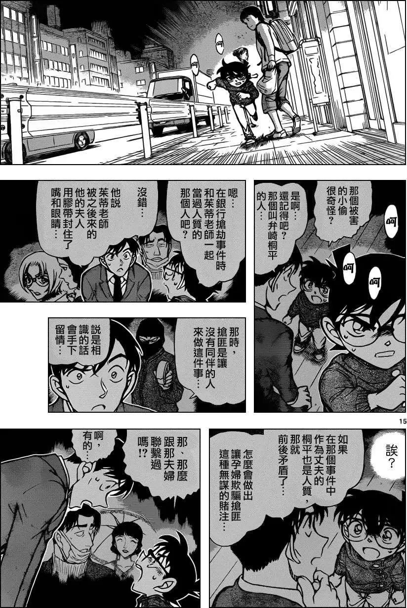 第855回