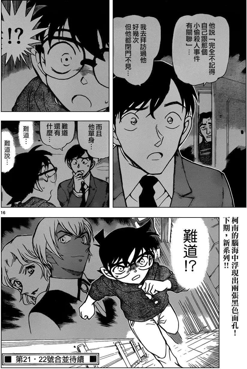 第855回