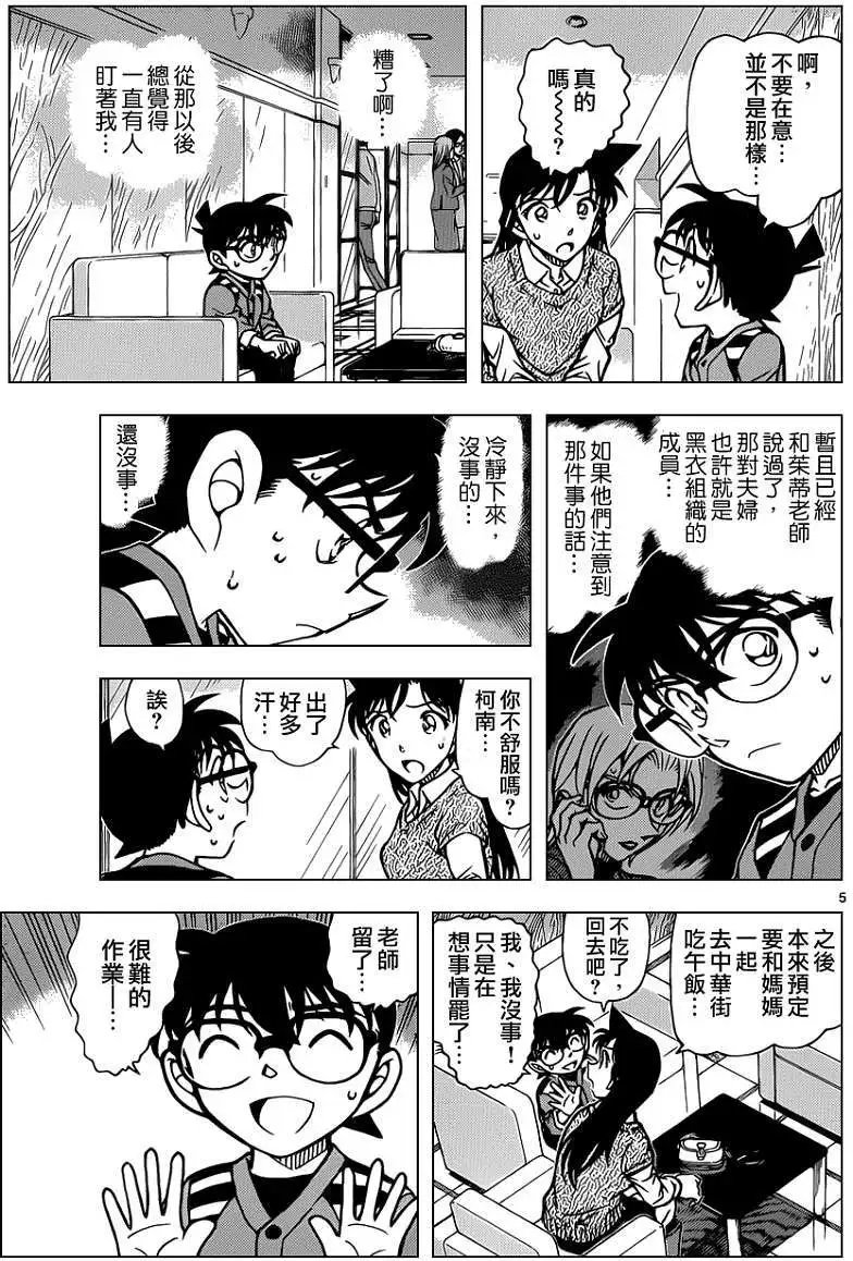 第856回