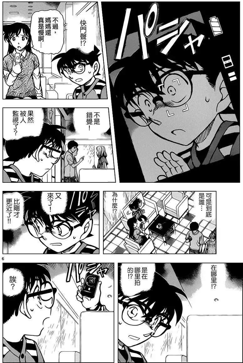 第856回