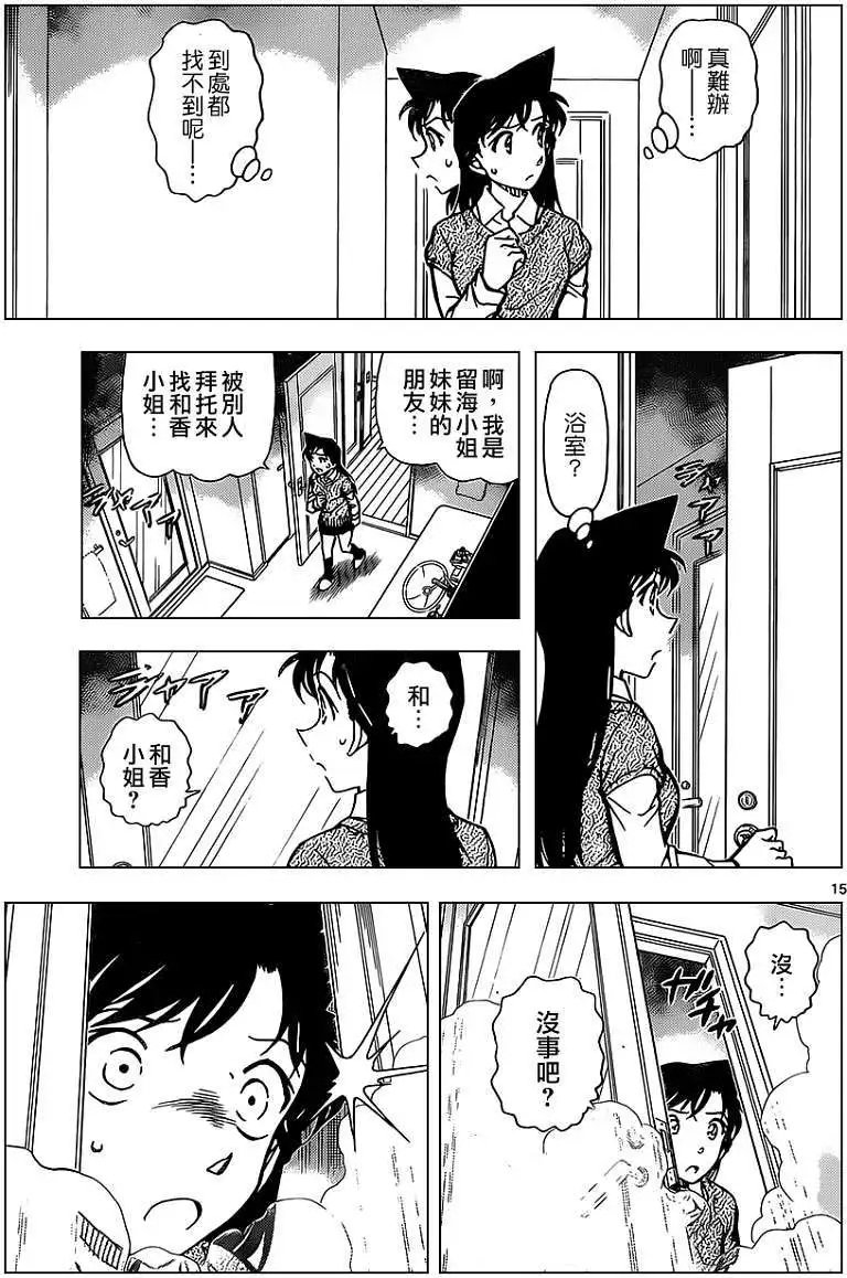 第856回