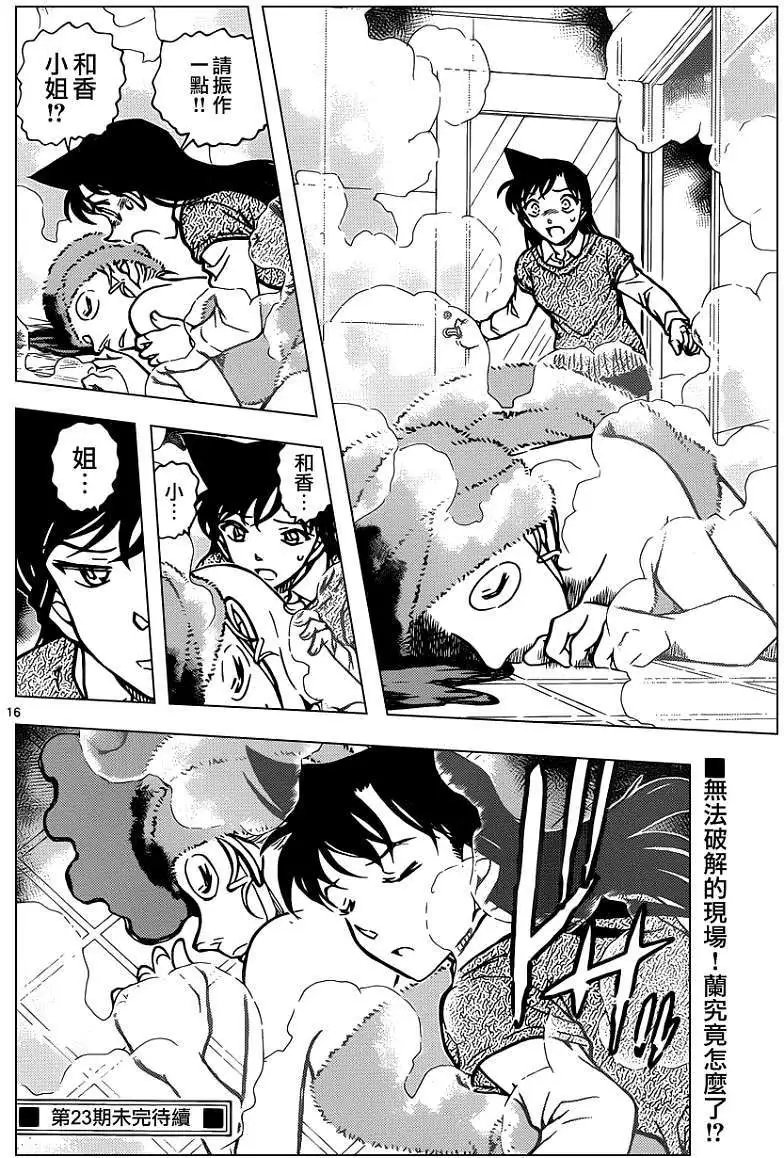 第856回