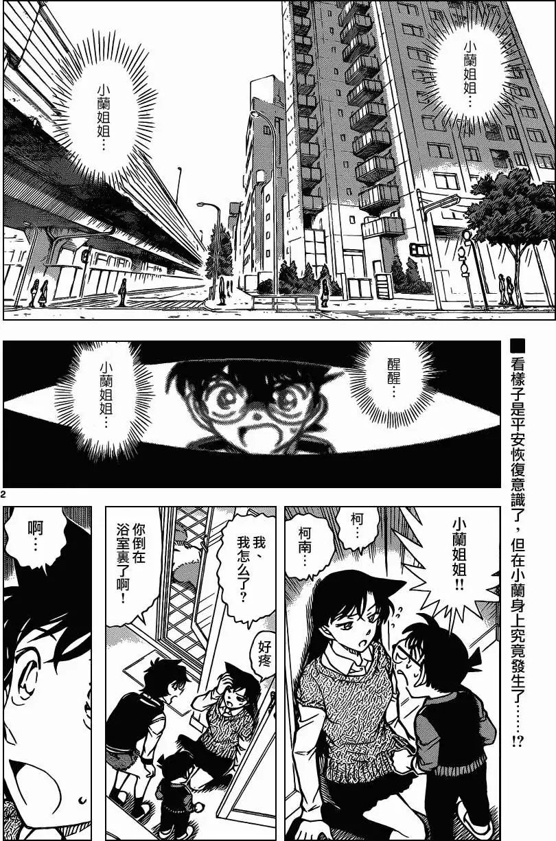 第857回