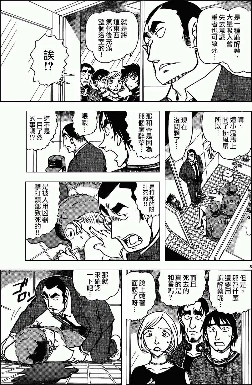 第857回