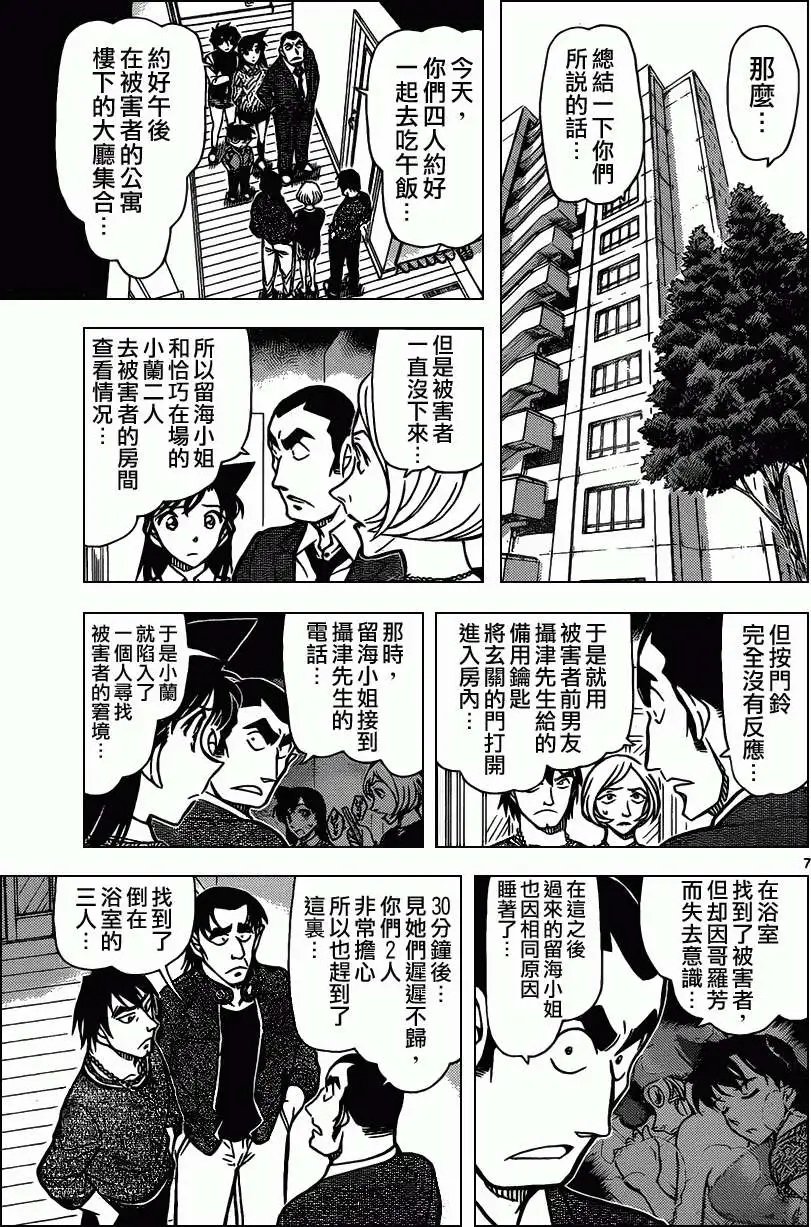 第857回