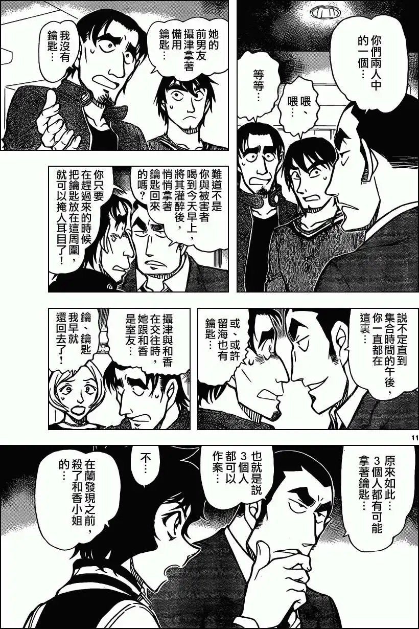 第857回