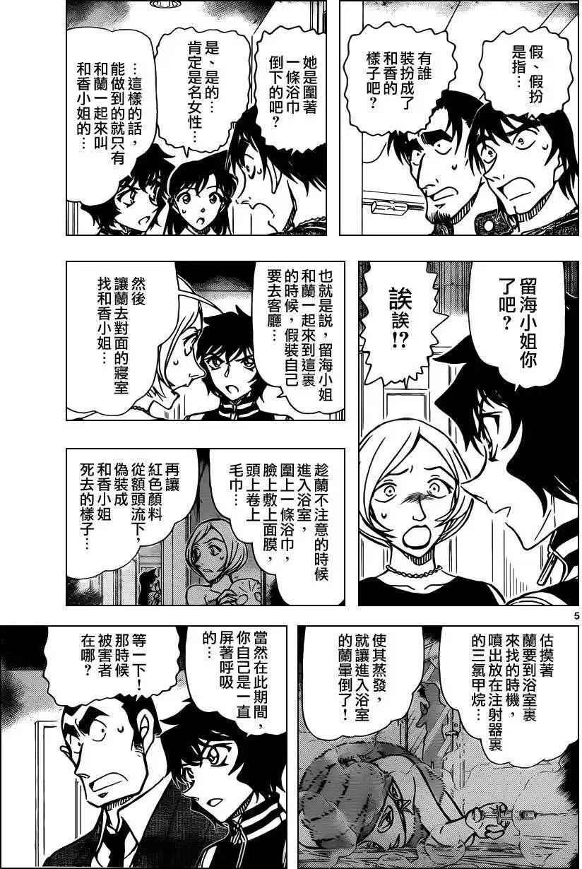 第858回