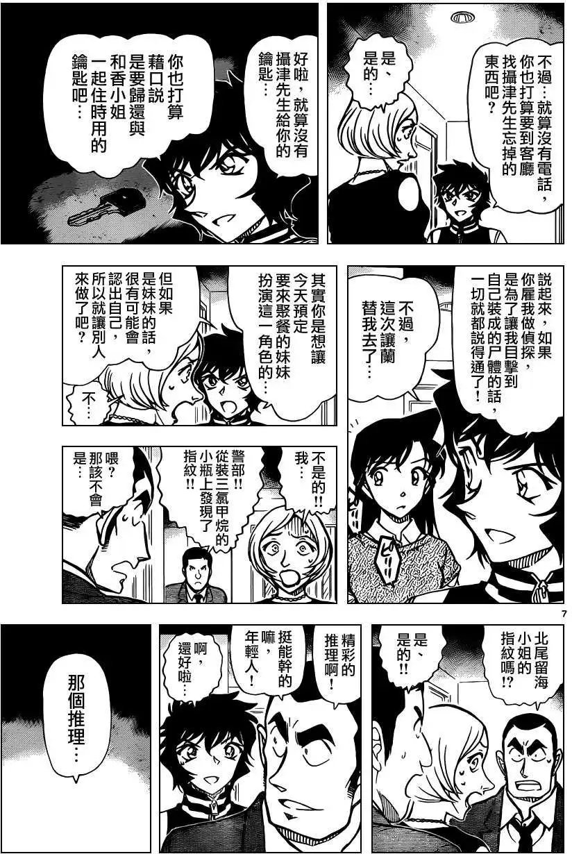 第858回
