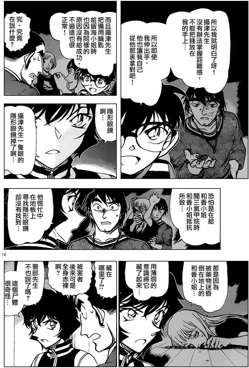 第858回