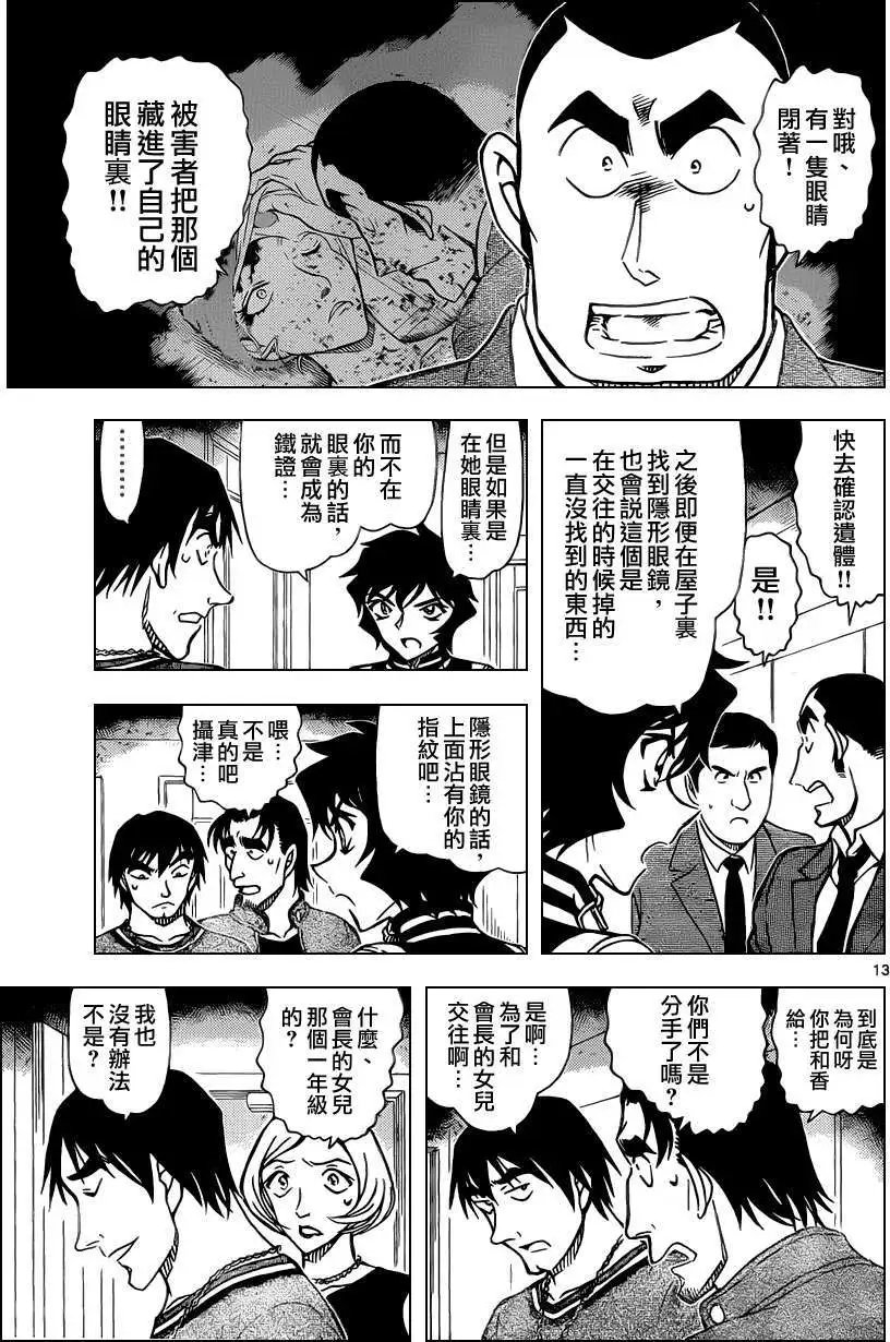 第858回
