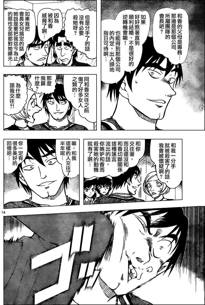 第858回