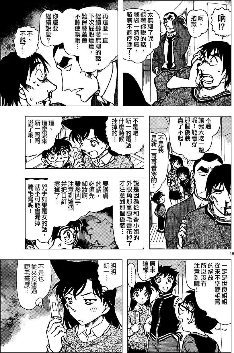 第858回