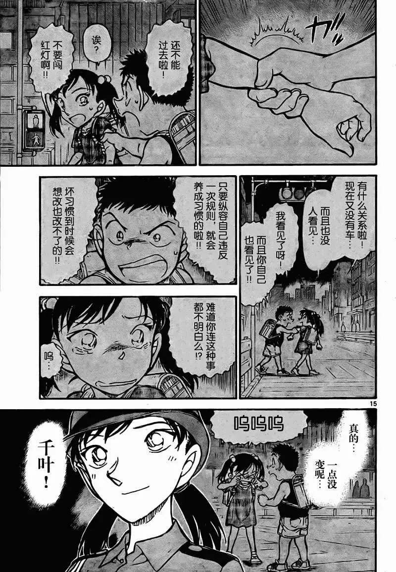 第0742回跨越13年的信息