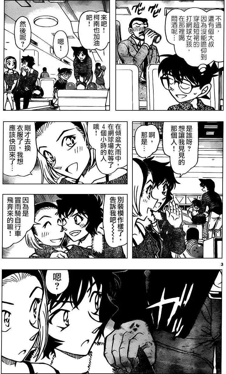 第859回