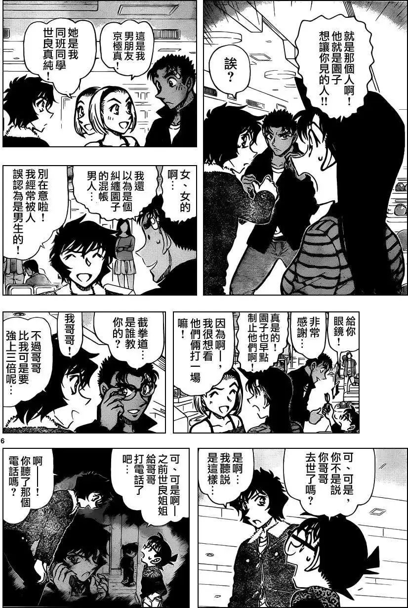 第859回