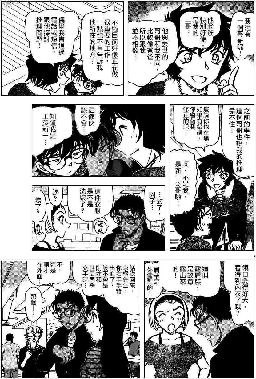 第859回