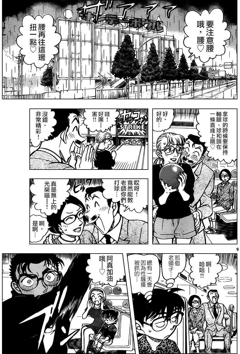 第859回