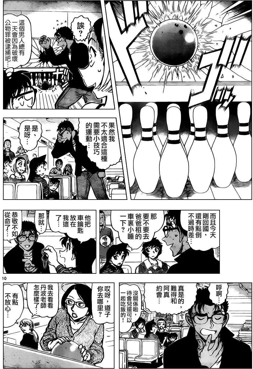 第859回