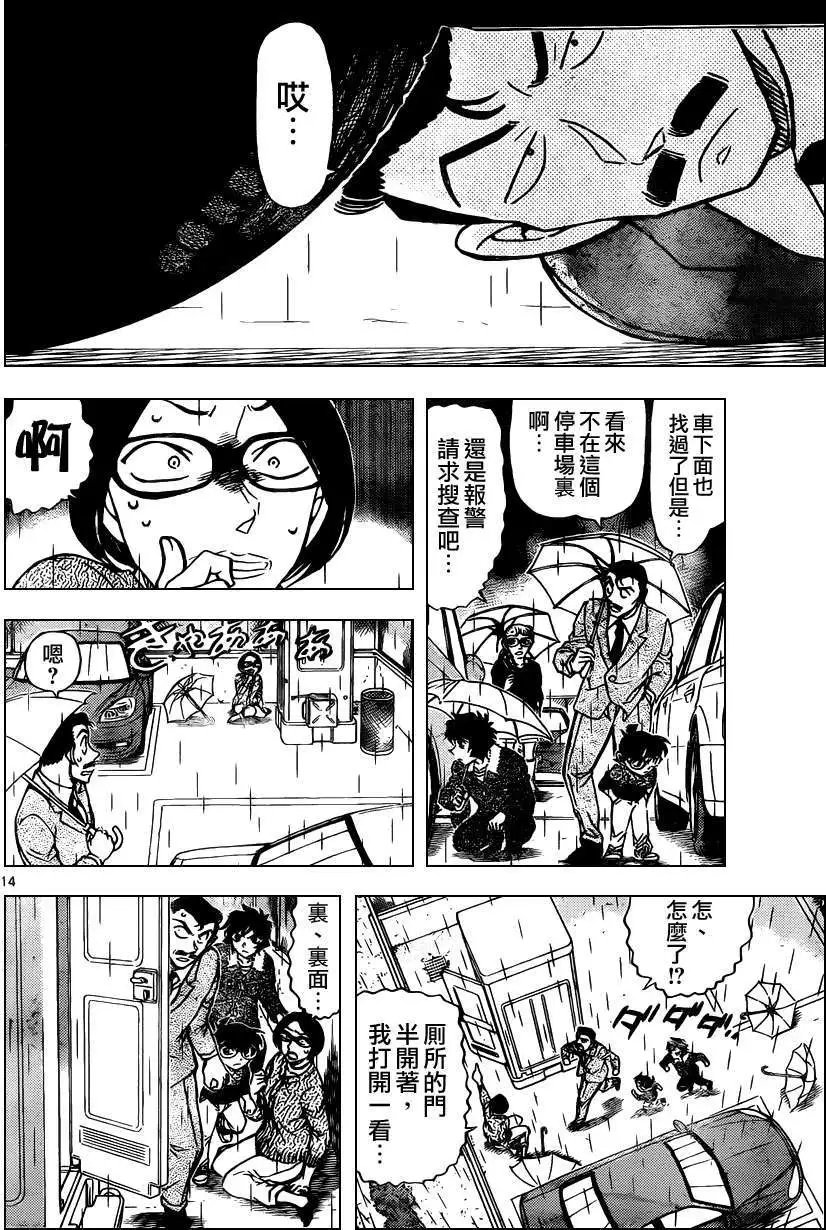 第859回