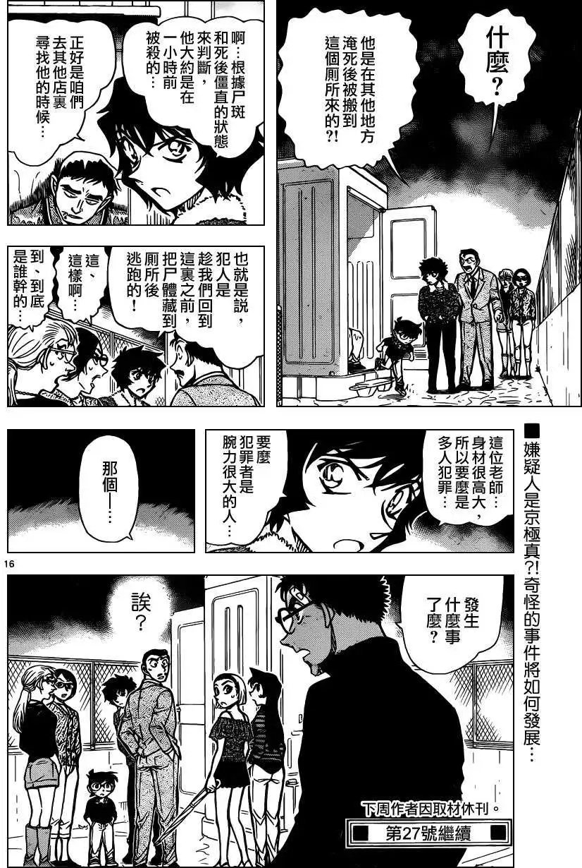 第859回