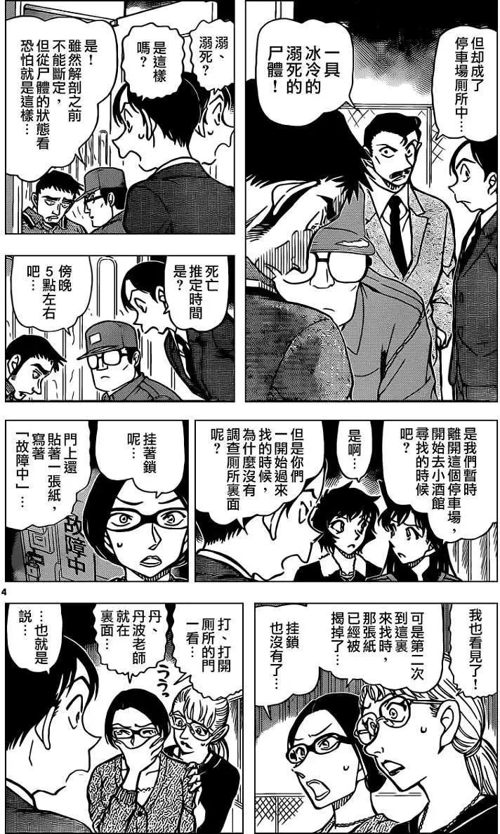 第860回
