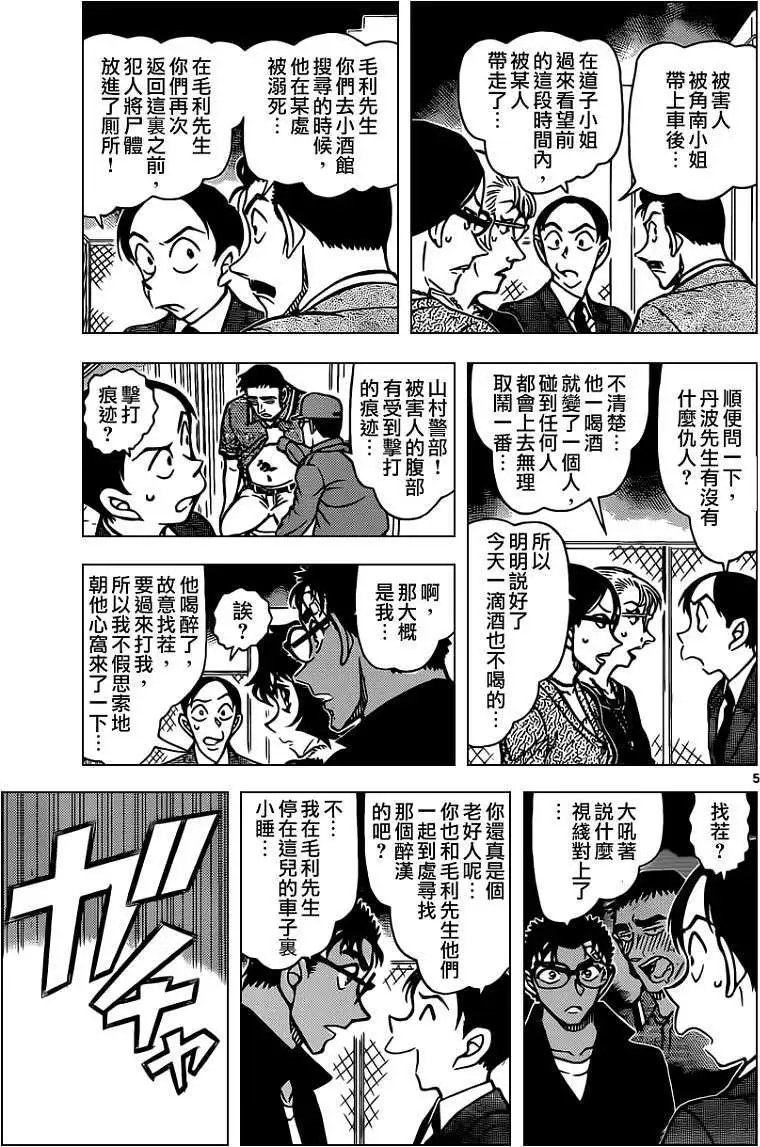 第860回