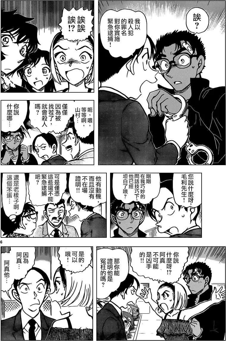 第860回