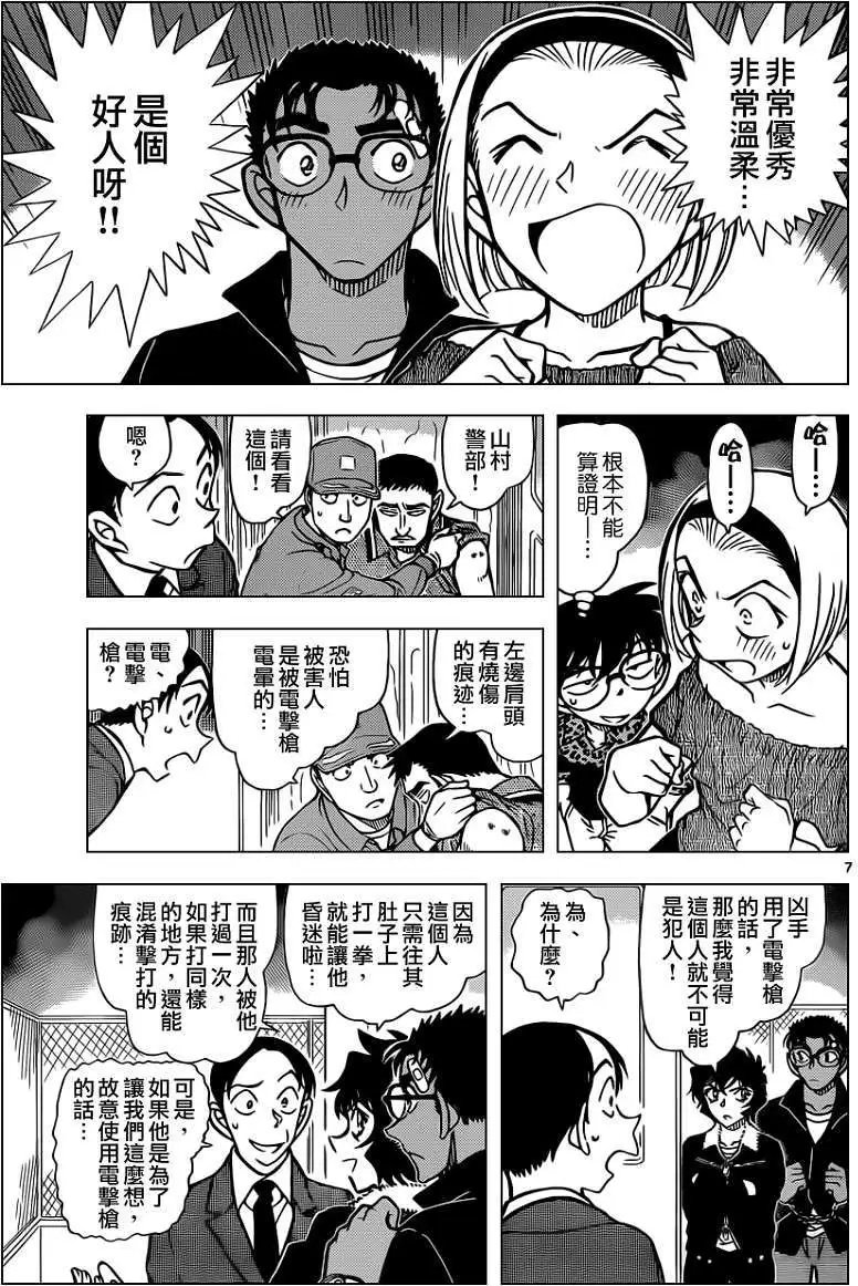 第860回