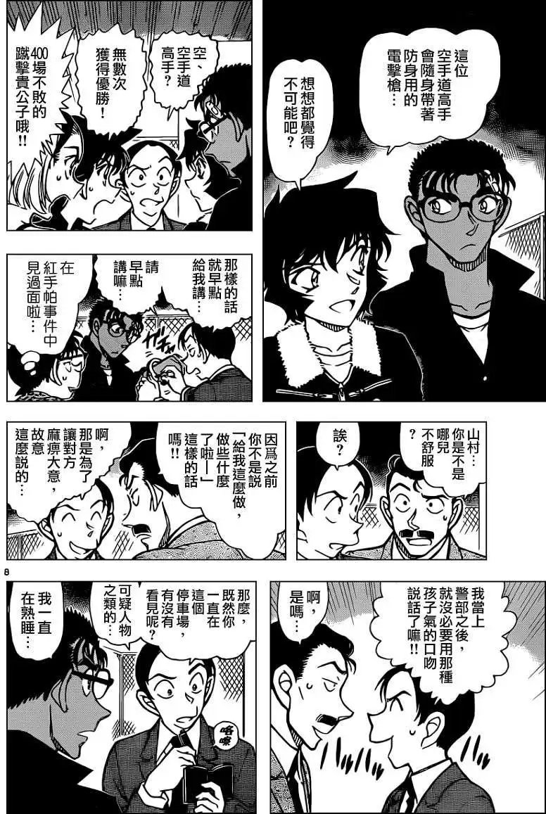 第860回