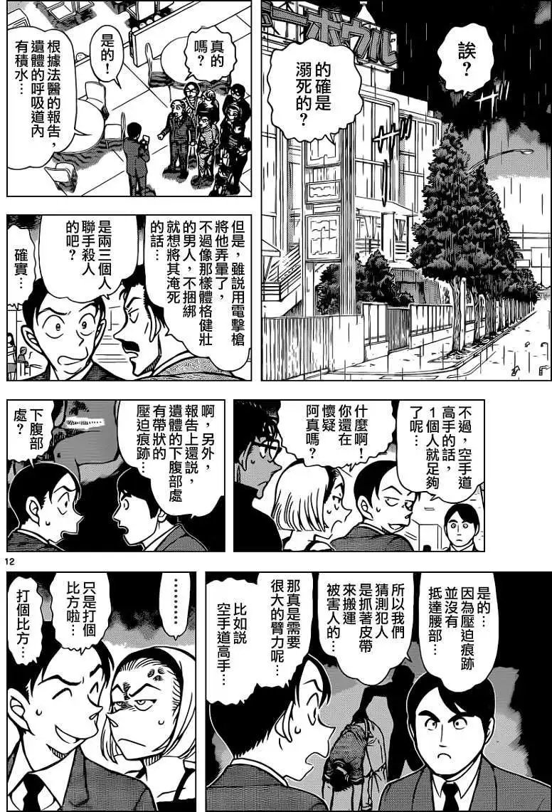 第860回