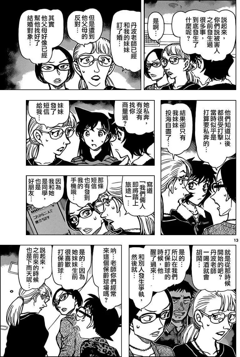 第860回