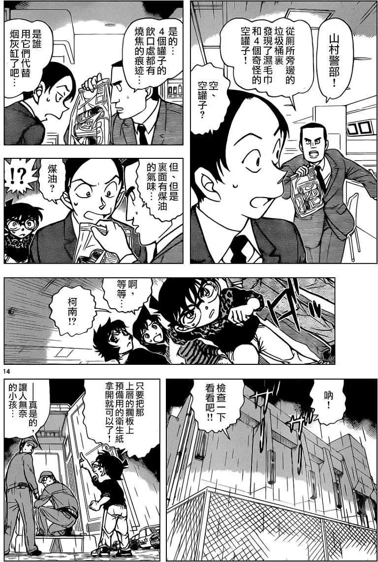第860回