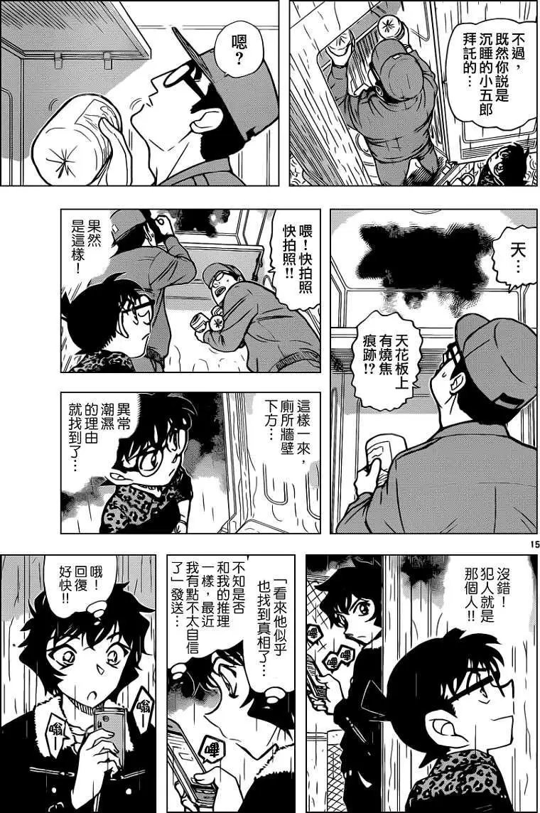 第860回
