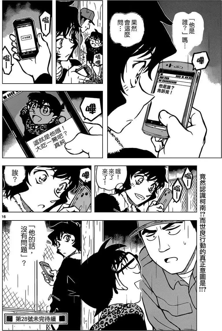 第860回