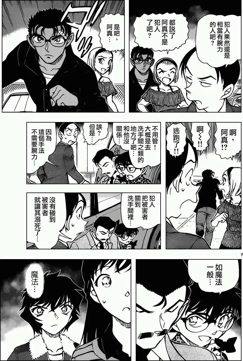 第861回
