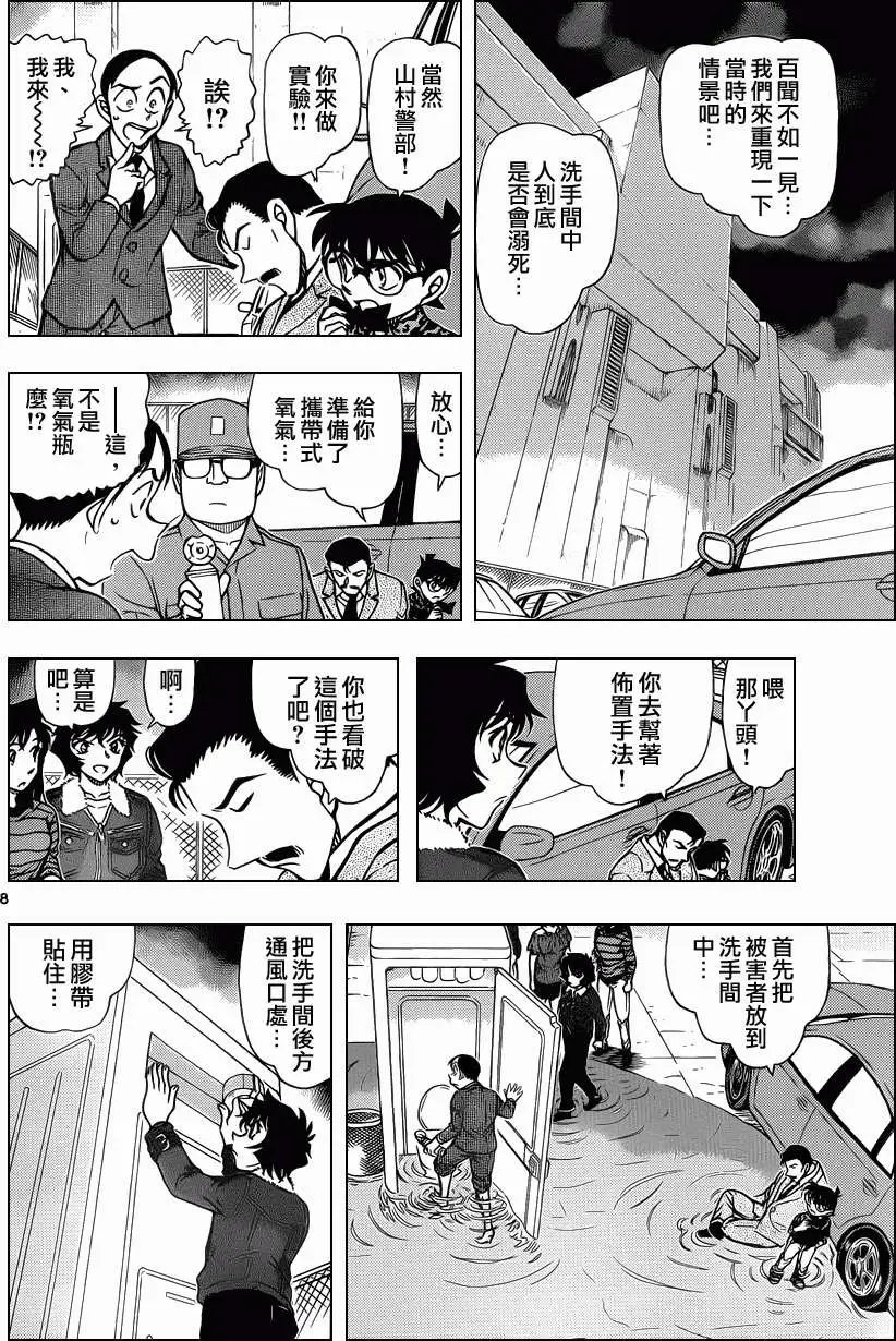 第861回