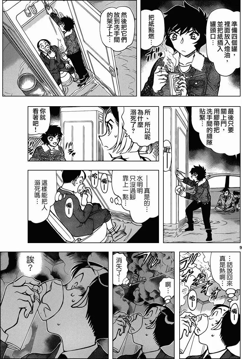 第861回